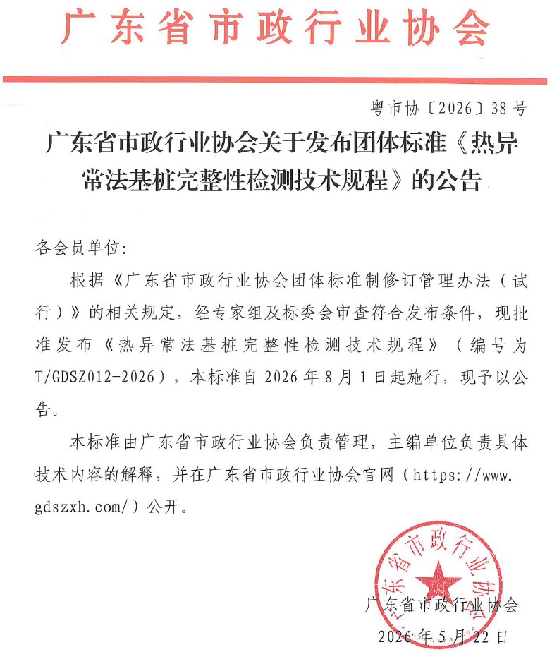 壹号娱乐官网-相信品牌力量